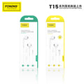 FONENG T15 Heavy Bass Wired In-Ear Earphones – 3.5mm Jack