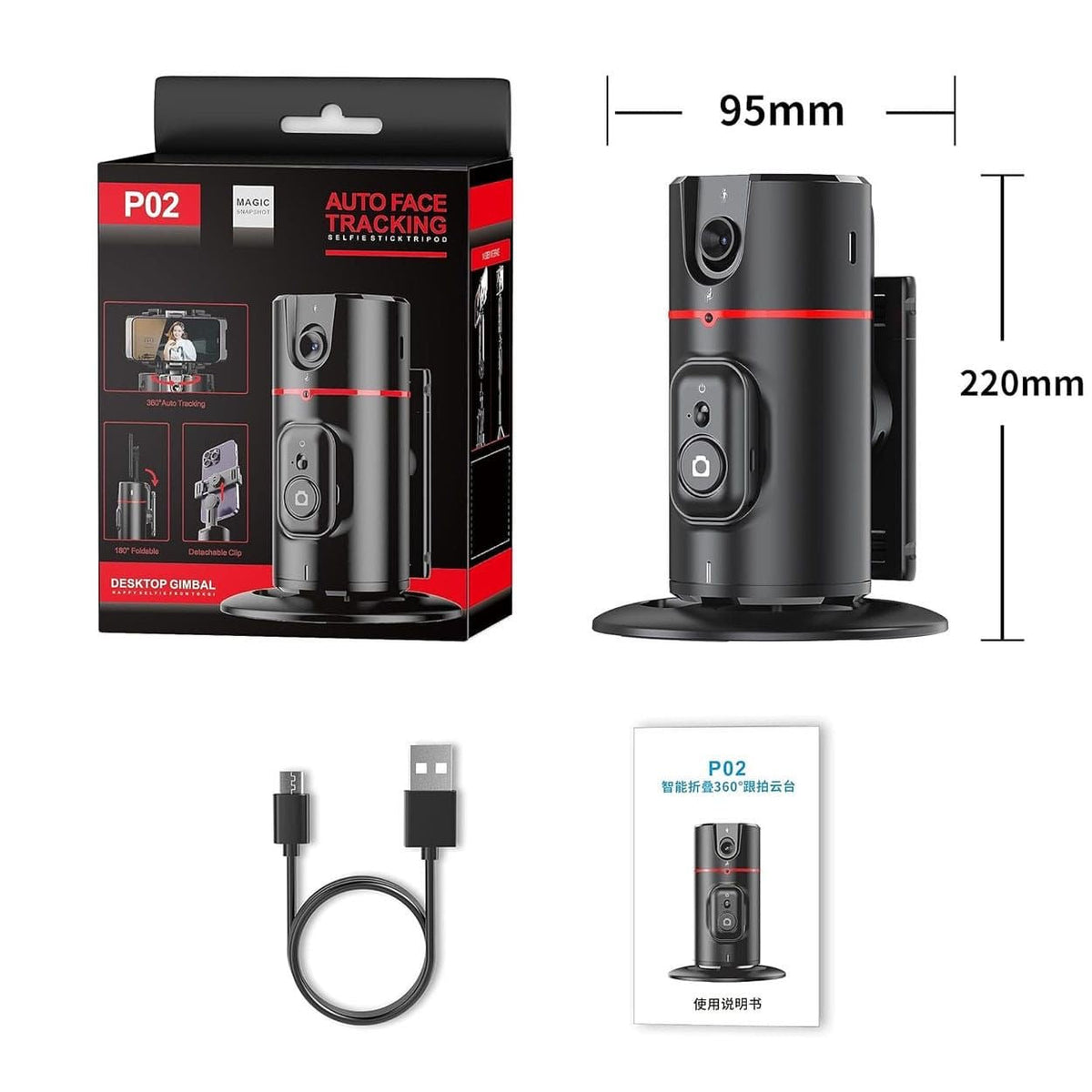 P02 auto tracker USB-C charging port and tripod mount