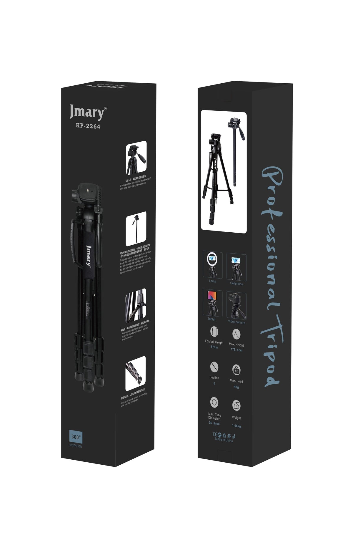 Jmary KP-2264