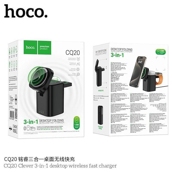 Hoco CQ20 3-in-1 Wireless Charging Station - Magsafe – 15W Fast Charging