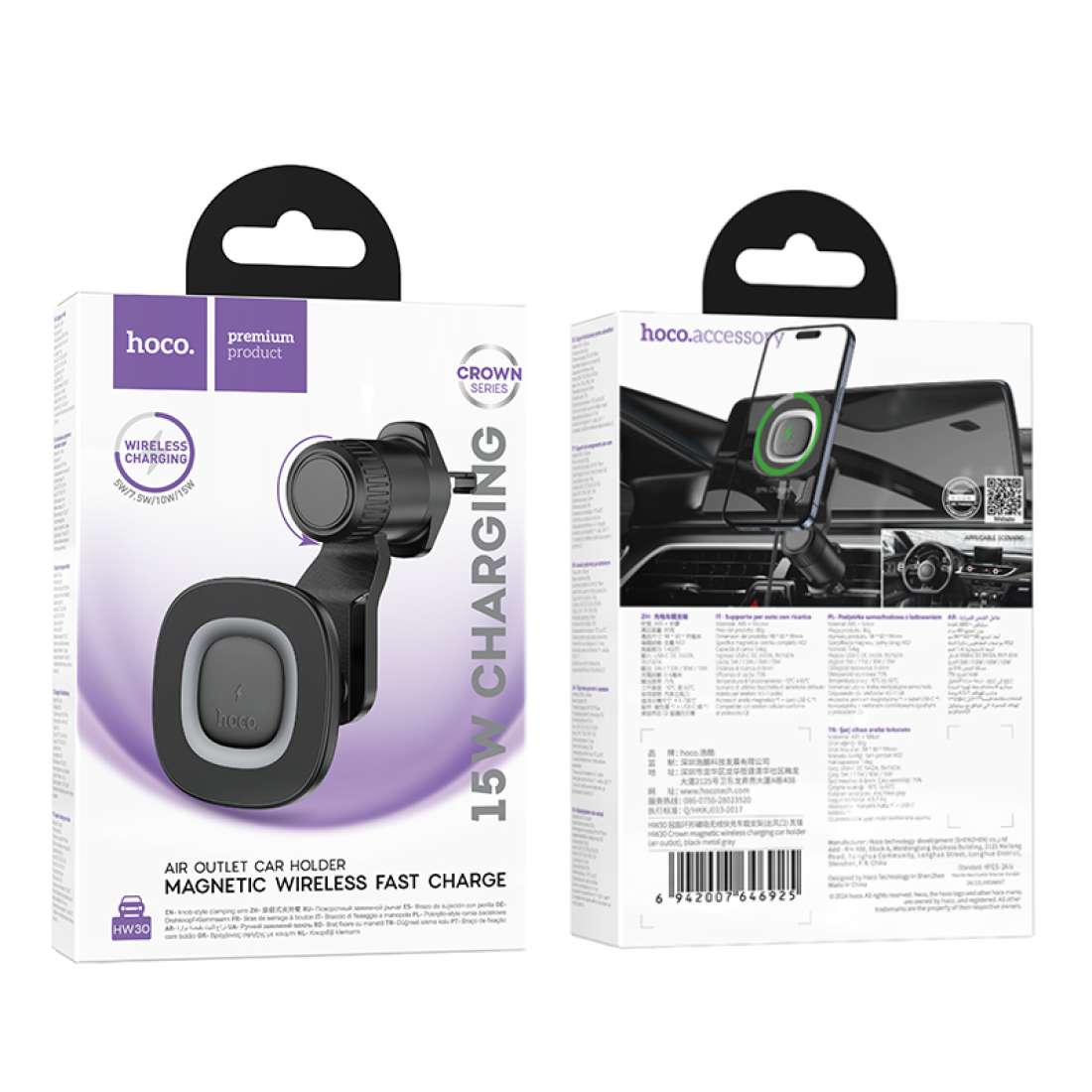 HOCO HW30 Crown magnetic wireless car mount front view