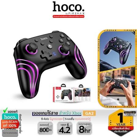 HOCO GA2 Wireless Game Controller