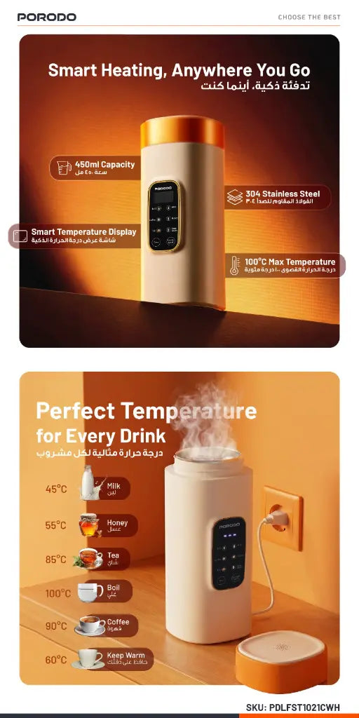 Porodo smart portable kettle – digital temperature display