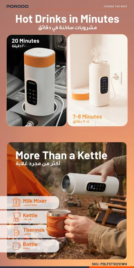 Porodo smart portable kettle – detail
