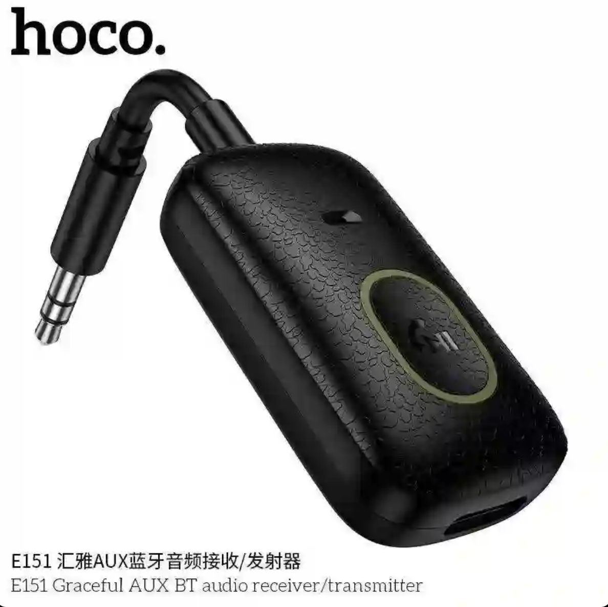 HOCO E151 Bluetooth AUX audio adapter front view