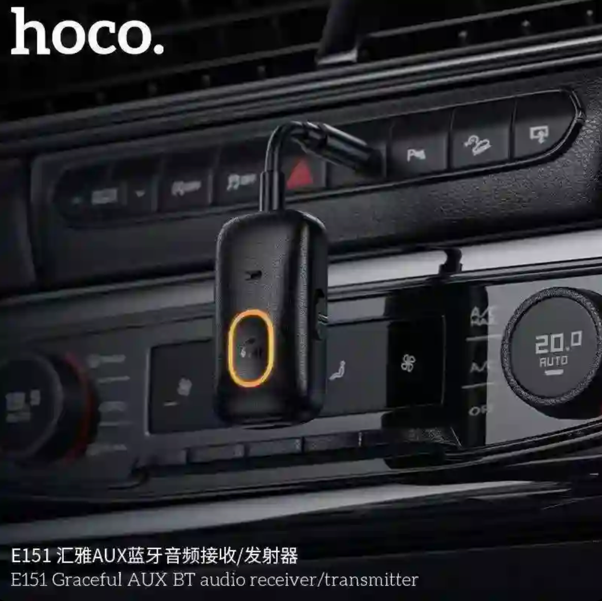 HOCO E151 AUX adapter 3.5mm connector close-up