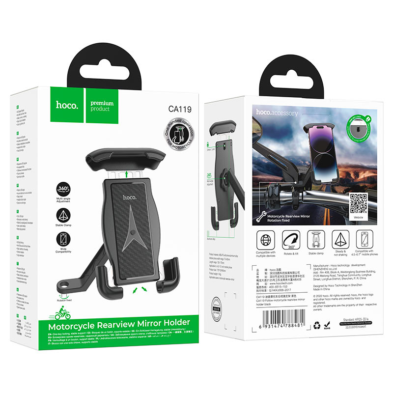 HOCO CA119 motorcycle phone holder rearview mirror mount