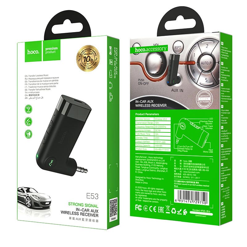 HOCO E53 Bluetooth car receiver packaging box