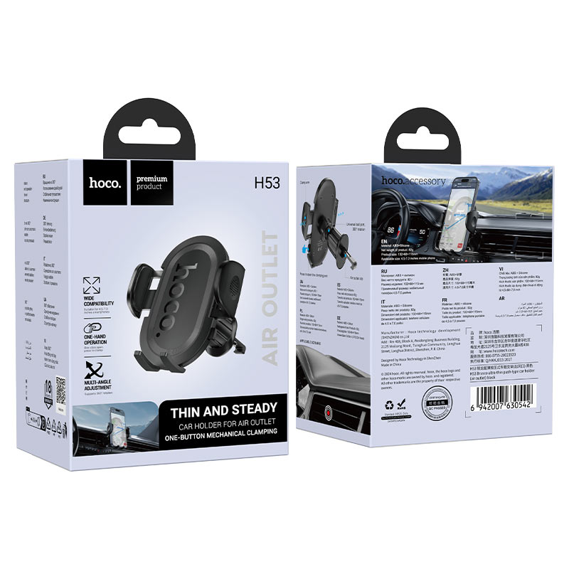 HOCO H53 Brusco air vent car holder front view
