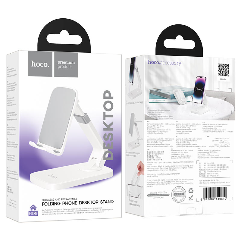 HOCO HD8 Blackfish White Desktop Stand Retail Packaging – PhoneHub Lebanon