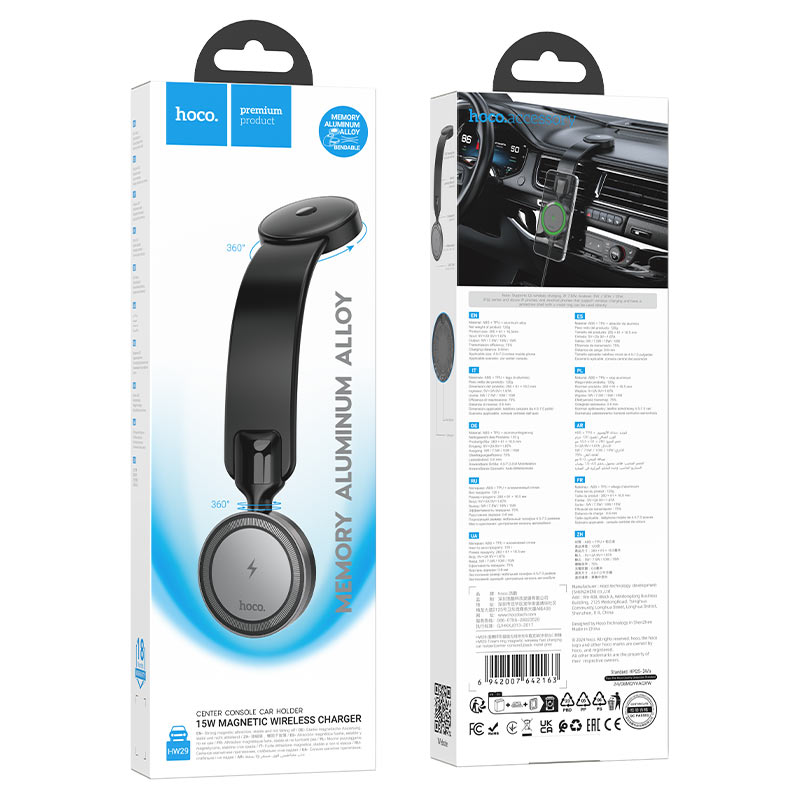 HOCO HW29 car charger holder packaging box