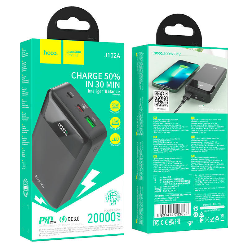 HOCO J102A Fast Charging Power Bank 20,000mAh 22.5W – QC 3.0 PD