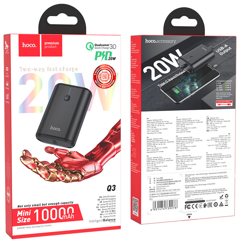 HOCO Q3 10000mAh fast charging power bank
