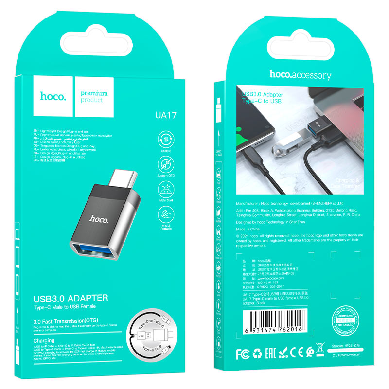 HOCO UA17 Type-C to USB 3.0 Adapter Retail Package