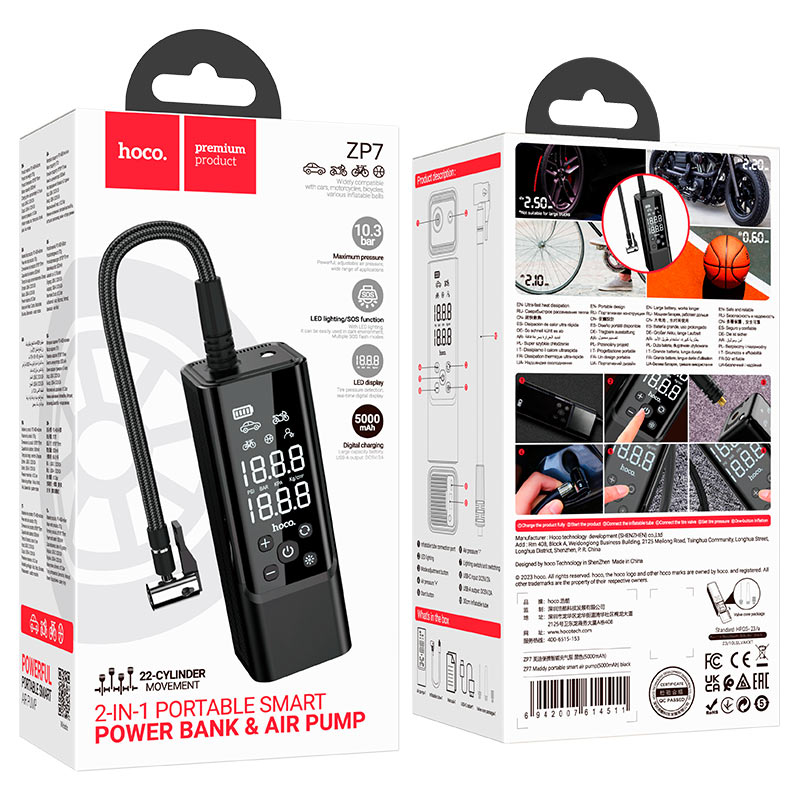 Smart Air Pump 5000mAh – Portable Digital Tire Inflator with LED Display HOCO ZP7